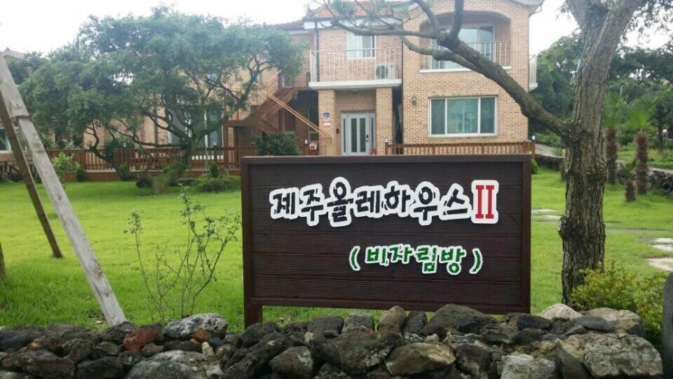 Jeju Olleh House Villa Exterior photo